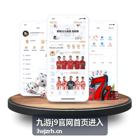 九游j9官网首页进入的登录流程说明配图